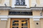 Uždegė žalią šviesą projektų finansavimui