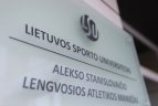 LSU maniežui - naujas vardas