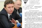 Pagalbos tikimasi net iš Vladimiro Putino