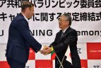 LPOK pasirašė bendradarbiavimo sutartį su Japonijos miestu Tojohašiu.