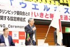 LPOK pasirašė bendradarbiavimo sutartį su Japonijos miestu Tojohašiu.