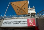 Savaitgalį Tel Avive (Izraelis) šiame stadione vyks Europos komandinio čempionato antros lygos varžybos
