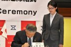 LPOK pasirašė bendradarbiavimo sutartį su Japonijos miestu Tojohašiu.